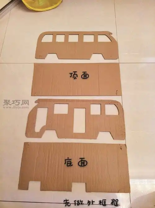 小朋友手工制作教程用废旧纸箱diy玩具公共汽车