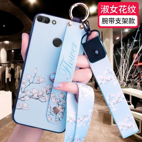 华为畅享8plus手机壳fla-al10手机套fla-al20女款挂绳小清新韩版