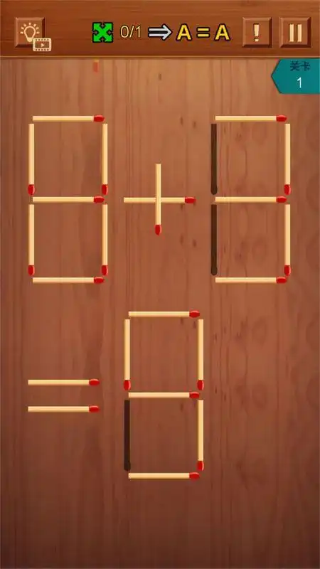 移动火柴游戏-移动火柴下载 v1.6-咕咕猪