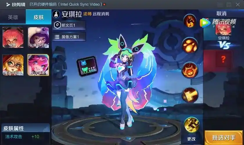 王者荣耀:亚瑟安琪拉心灵战警&心灵骇客史诗皮肤 游戏技能效果!