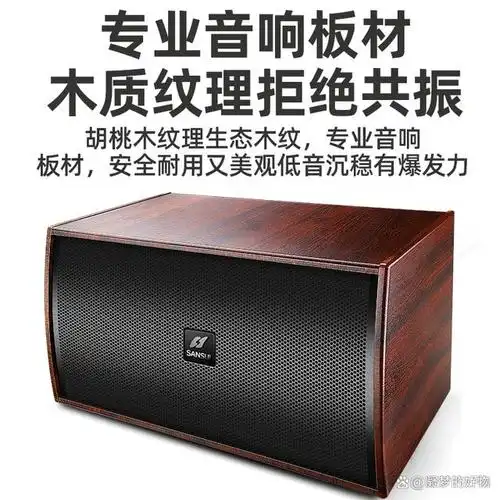 质感家庭ktv音响套装,点击购买,免费升级12寸一拖四对箱,享受更完美的