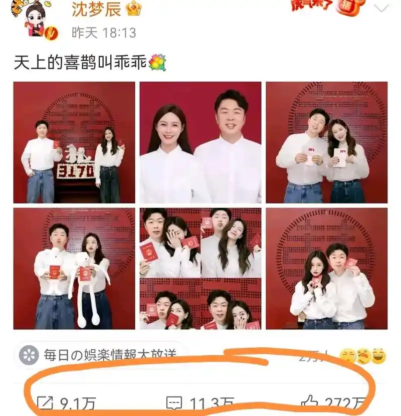 杜海涛的人脉广,沈梦辰的人气高,很互补啊