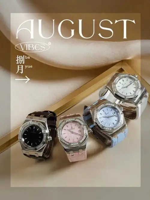 爱彼女士全钻手表太美了吧绝了