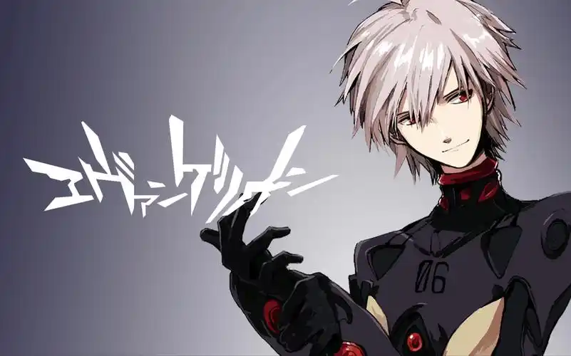 【新世纪福音战士|渚薰】"hot hot boy lookin at me.