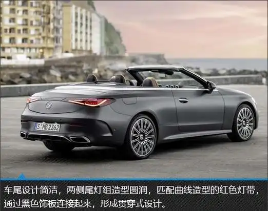 敞篷轿跑新贵 奔驰cle敞篷版新车图解|跑车|奔驰c级|奔驰cle_网易订阅