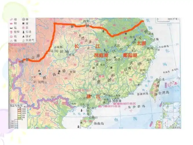 南方地区(上课稿)