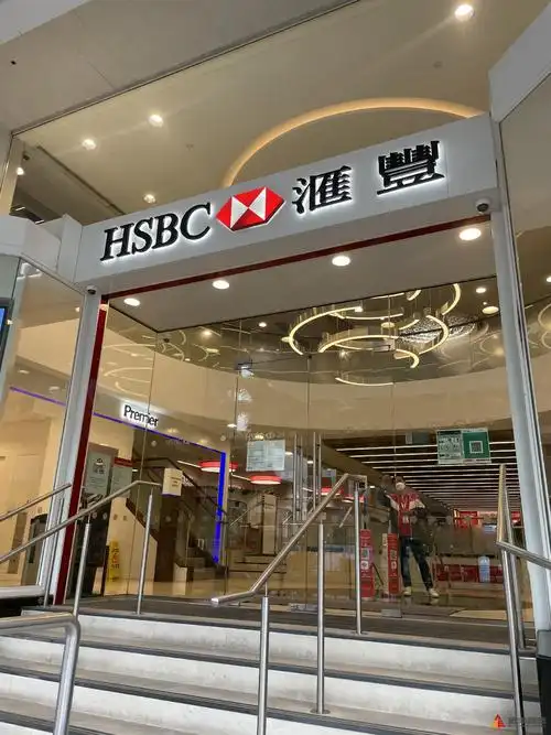 2023年香港汇丰银行最新开户攻略