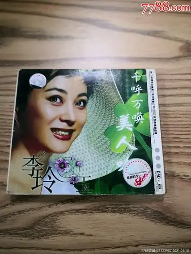 >> 李玲玉〈美人吟>2碟_音乐cd