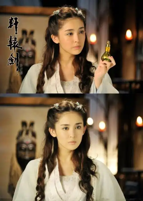 轩辕剑天之痕 于小雪