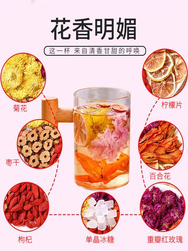 朗小贝柠檬玫瑰茶花茶组合养生水果茶包女生柠檬片泡水喝的东西补气