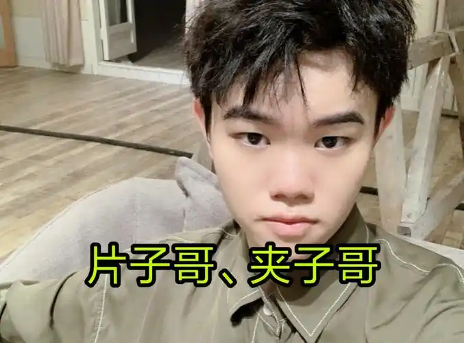 韩涵可杰罕见合体老二主动玩辅助弹幕玩梗片甲不留