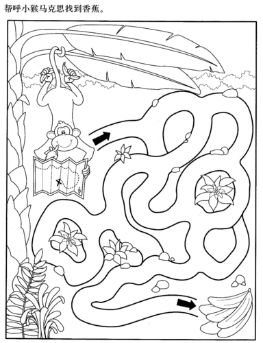 2_6岁少儿迷宫图3(可以当着色画哦)