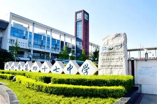 智慧黑板前十名排行厂家助力郑州四十七中学打造智慧教育名片