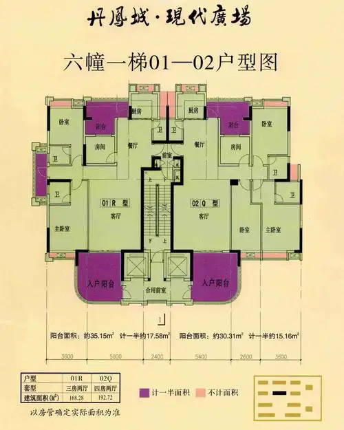 丹凤城·现代广场六幢一梯01-02户型图_丹凤城·现代广场户型图-揭阳