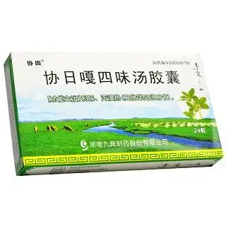 协日嘎四味汤胶囊