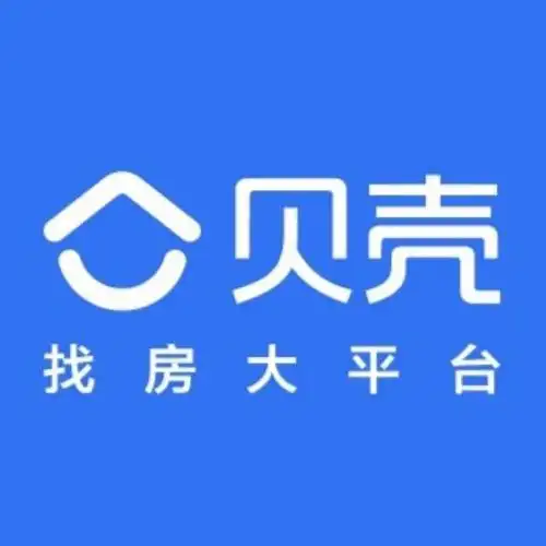 互联网,房地产中介 10000人以上 已上市 贝壳找房作为"科技驱动的新