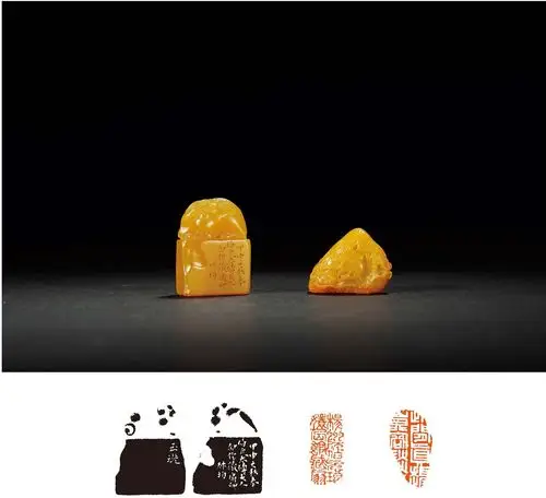 拍卖会 > 文房清玩·近现代名家篆刻专场 清·玉璇款,翁大年刻阮元