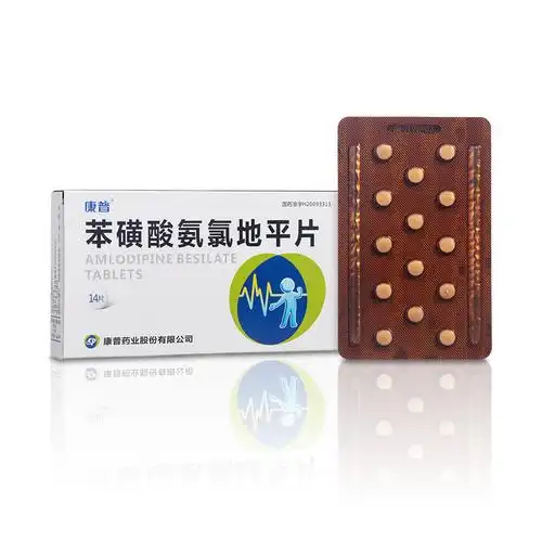 可单独使用本品治疗也可与其他抗高血压药物合用. 2.