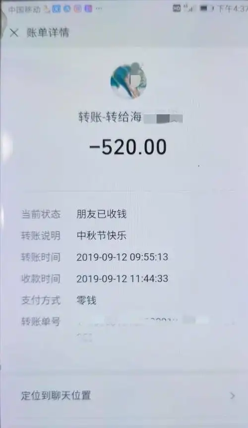 谈恋爱吗骗你100万的那种普陀警方侦破一起电信诈骗案