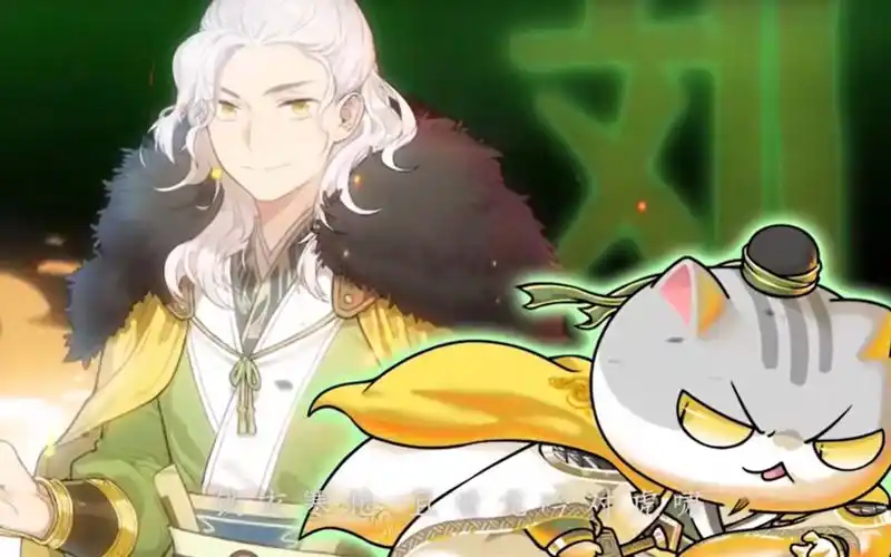 如果历史是一群喵乱世三国人物展示