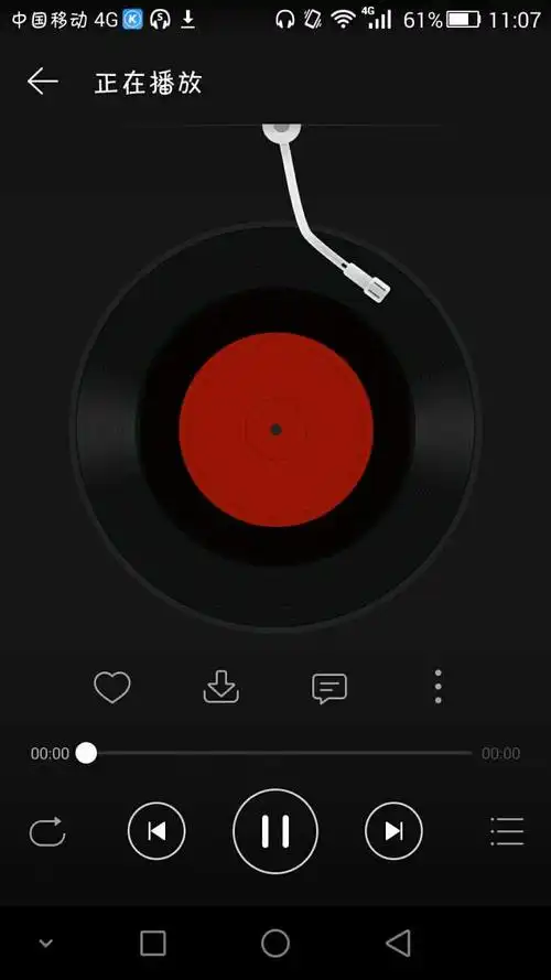下载网易云音乐后,本地歌曲也无法播放,界面显示播放,却听不到群挝