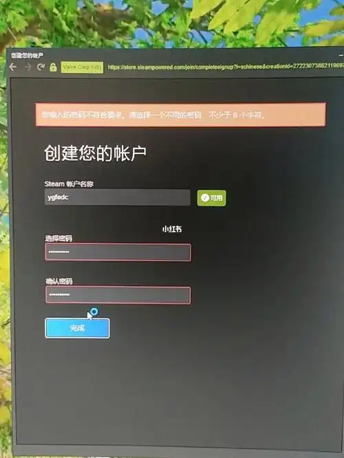 steam密码怎么设置啊78苍天啊