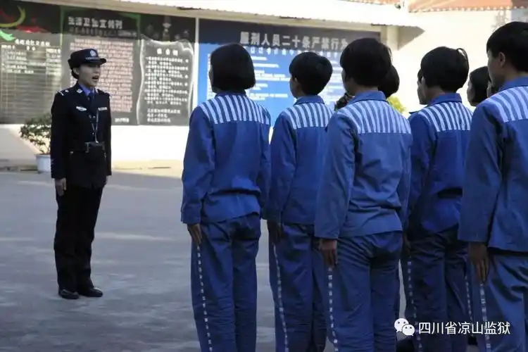 监狱开放日小编邀你看凉监