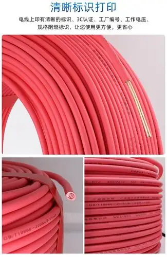 珠江电线低烟无卤阻燃wdz-byj家用2.5平方1.5铜芯6单芯硬线4国标