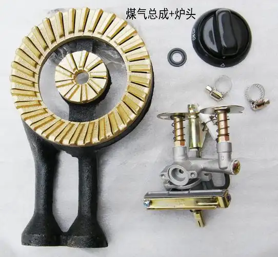 液化气灶煤气灶天然气灶总成阀体配件开关单眼灶双灶维修配件正品
