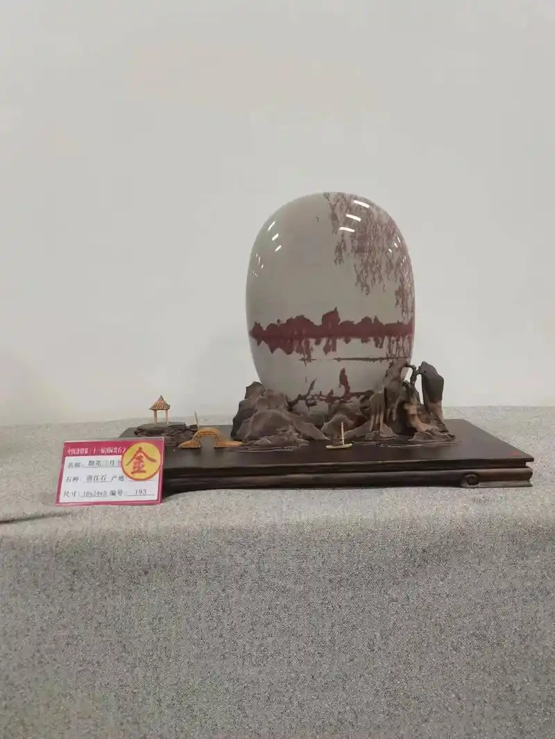 洛阳石展金奖作品展示!#纯天然奇石 #赏石艺术 #奇石文化传 - 抖音