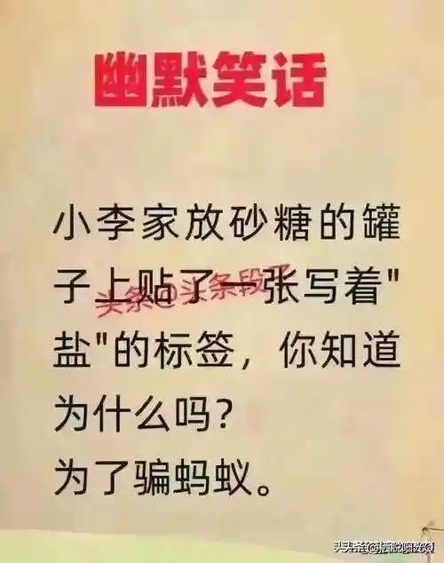 人人都好色"顺口溜,太经典了,幽默有趣,值得一看!