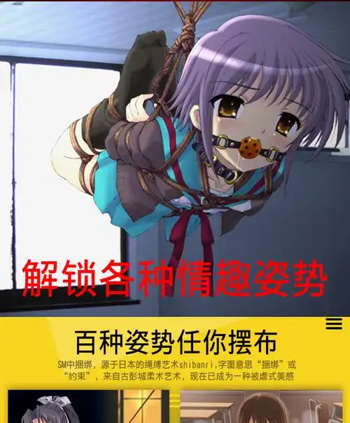 10米捆绑绳柔软束缚麻绳女用丝绳高弹性情趣棉绳绳艺绳衣粗绳黑色10米