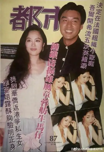 钟镇涛一幅书法拍45万!显赫家世超章小蕙,与张大千是世交