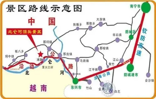 5-2小时】,参观北仑河口(经过)中越友谊大桥,芒街特区风情游