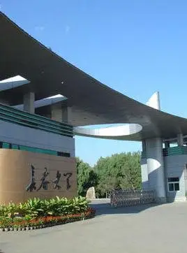 佳木斯大学:学校由佳木斯医学院,佳木斯工学院,佳木斯师范专科学校,原