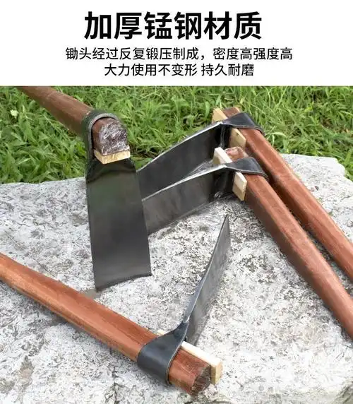 锄头除草挖笋挖坑锄地农用工具园艺刨地松土建筑家用开荒镢头 大宽