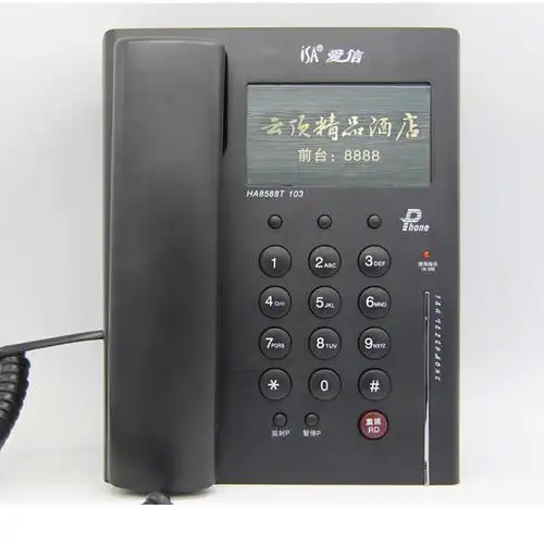 爱信103酒店电话机商务宾馆客房有线座机内线电话壁挂印logo特惠