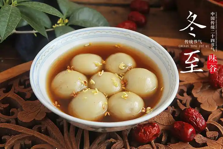 原创冬至吃汤圆,聪明女人最爱此馅,驱寒暖胃,吃出白里透红好气色