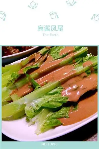 麻酱凤尾生食版的做法_家常做法_怎么做好吃_热量/卡路里_大厨艺