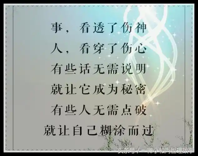 怪尊前华发其谁,何由一示云霄路献给心苦,心累的