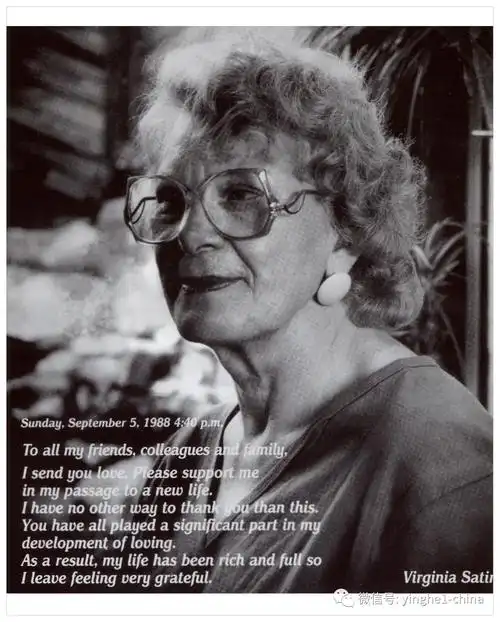 萨提亚:问题家庭四种不良表达模式