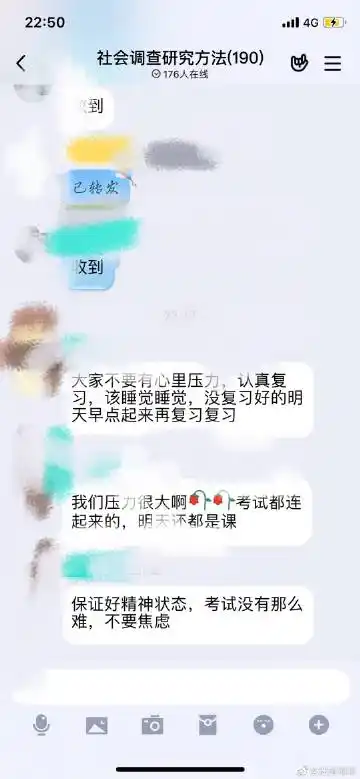 191 粉丝 5614 微博 04 查看更多 a 微关系 她的关注(1151) 吴语学