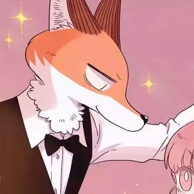 废柴狐阿桔 阿桔小汤情侣头像