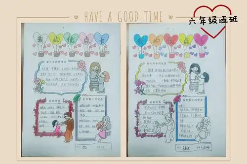 ⭐点点星⭐ 🌟闪闪亮🌟——小学部 "最美优点卡"展示 - 美篇