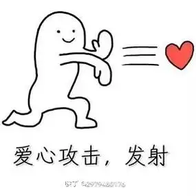 哈哈哈娱乐一下989898 #趣味表情包 #表情包 #每日 - 抖音