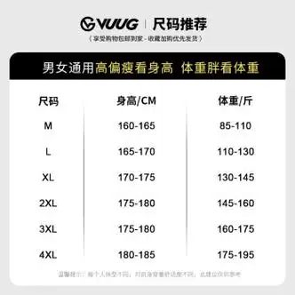 初高中生大童男孩运动裤子13一15岁秋冬加绒加厚卫裤男季黑尺码表m