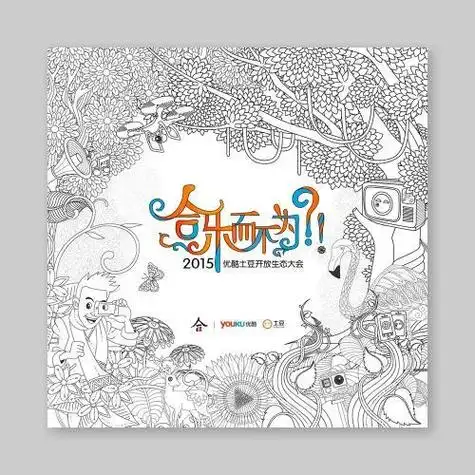 小学生课外书封面设计手绘简笔画