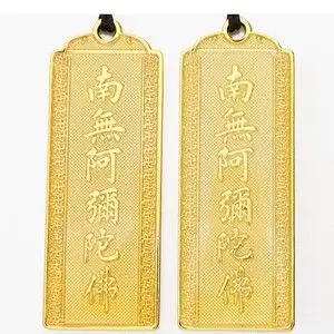 阿弥陀佛吊坠金色