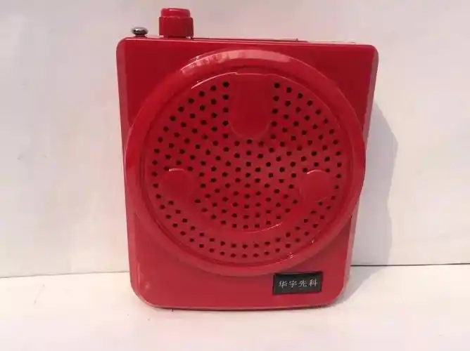 华宇先科扩音器便携扩音器扩音机批发专业教学扩音器
