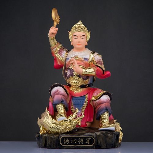 杨泗将军神像杨四菩萨杨家四爷斩龙水神佛像镇江王爷家用供奉摆件